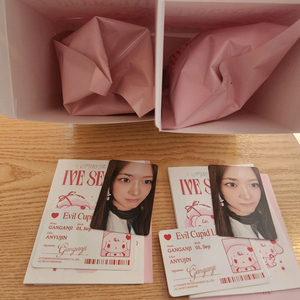 아이브 시크릿 인형 안유진 강안지 판매