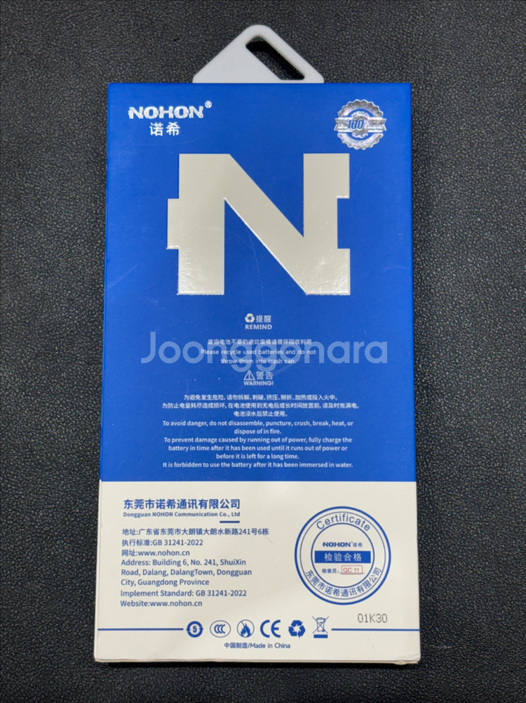 NOHON 갤럭시 노트10+ 배터리--1