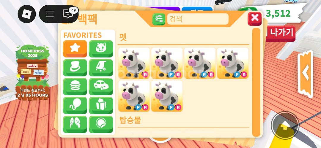 입양하세요 젖소 급처 합니다~--0