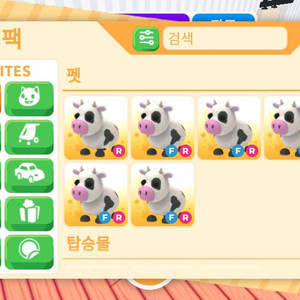 입양하세요 젖소 급처 합니다~