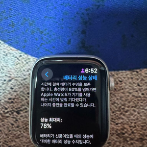 애플워치 se1 44mm 실버 최저가