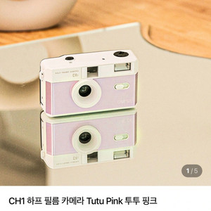 코닥 필름 카메라 새상품