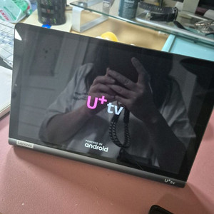레노버 Yoga Tab U+tv 초기화완료