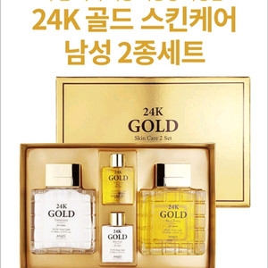 (쇼핑백포함)앙쥬 24K 골드 남성 2종+휴대용 2종