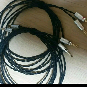 절대구할수없는명품은도금스피커케이블