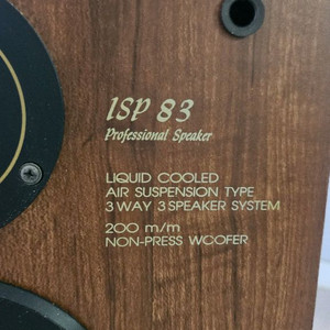 인켈 ISP 83 스피커