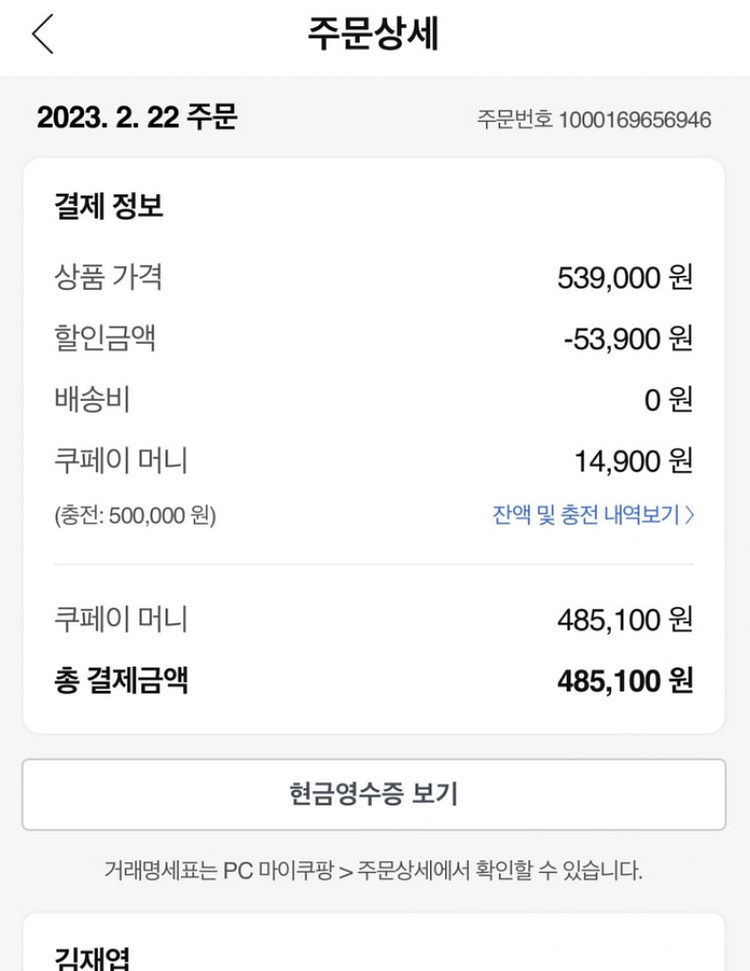 애플워치 7 45mm 미개봉 새상품--2