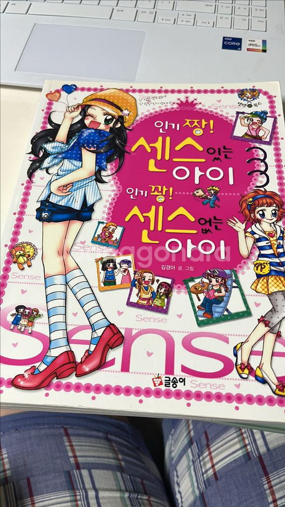 글송이 책--0