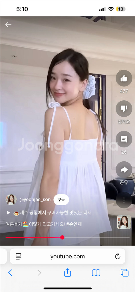 kijun 화이트 리본 블라우스 S(손연재 착용)--0