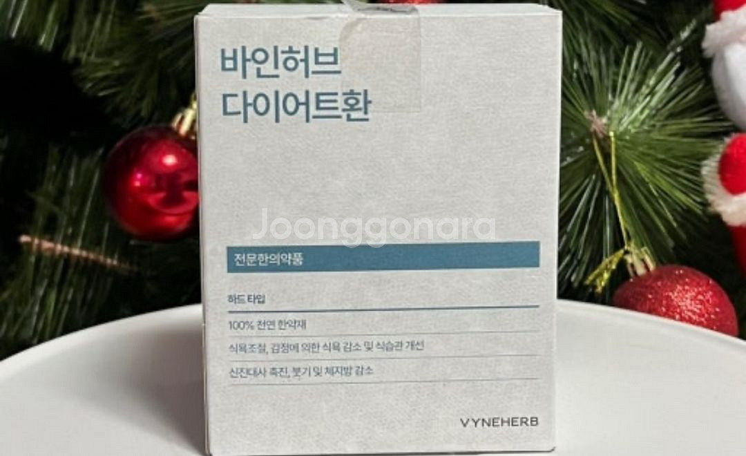 바인허브 하드--0