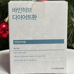 바인허브 하드