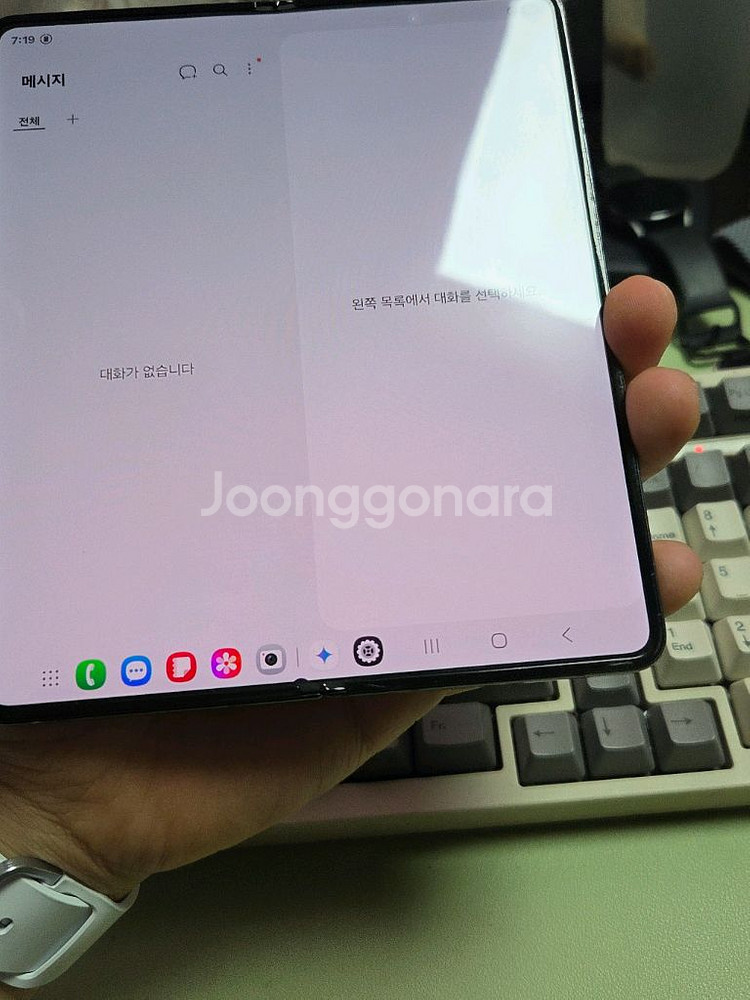 (2730)갤럭시z폴드4 256 판매--2