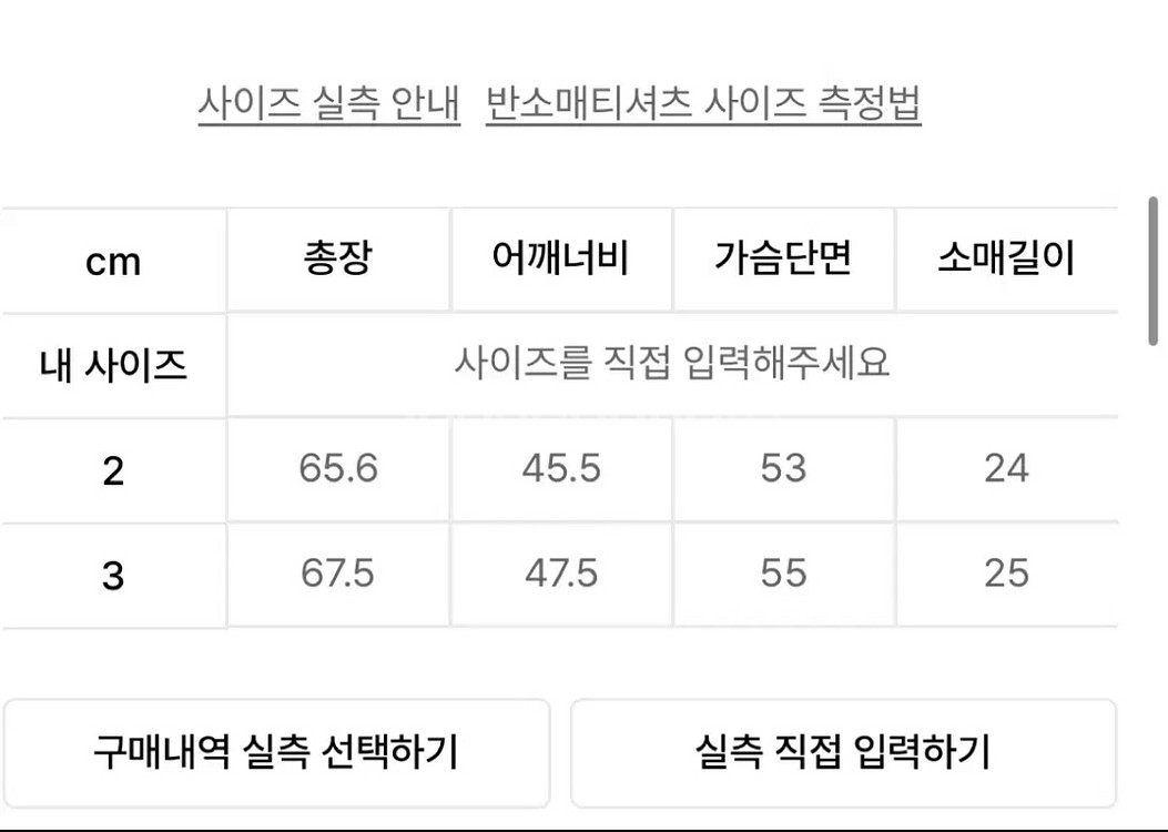 보이넥스트도어 티셔츠--4