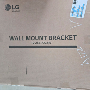 LG 벽걸이 TV 브라켓