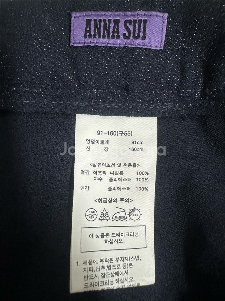 안나수이 플라워 자수 스커트 치마 55--2