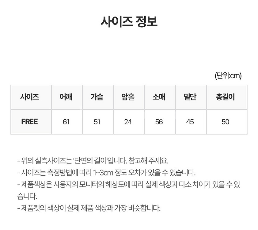 릿킴 플랩 포켓 코튼 집업--8