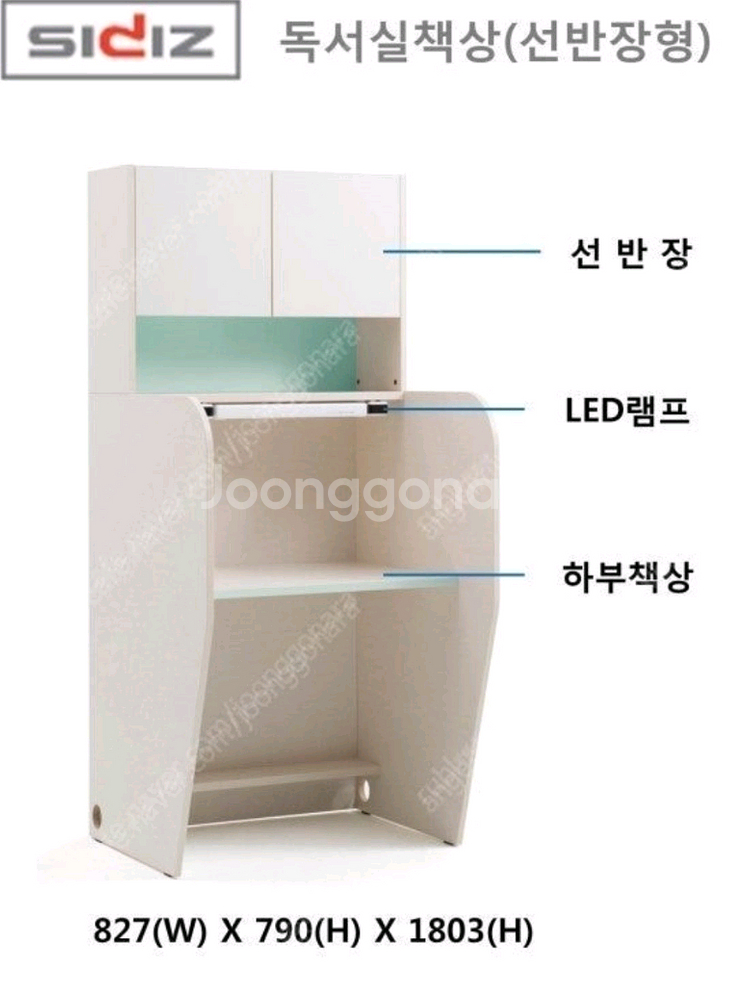 시디즈 독서실 책상 + 시디즈 의자 T50 CH4300--2