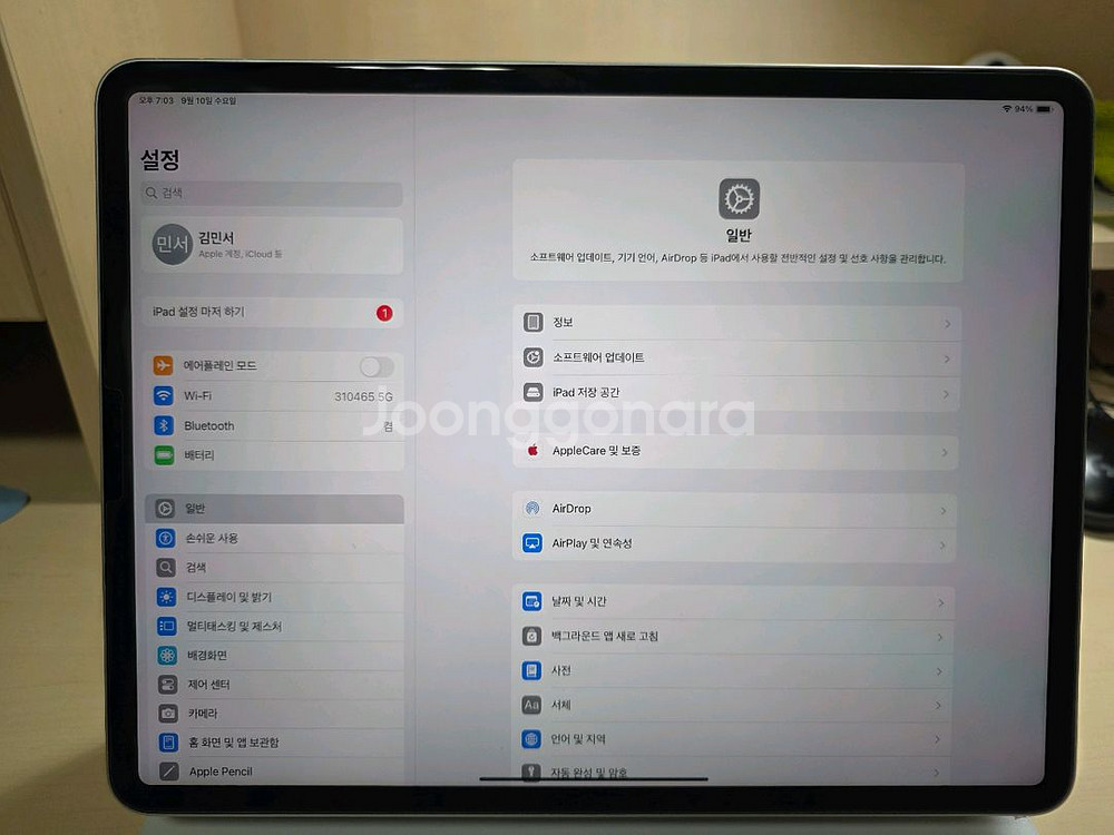 아이패드 프로 4세대 12.9--1