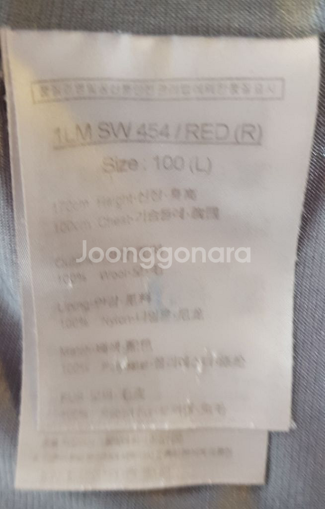 루이까스텔 스웨터 니트 집업 쟈켓 WOOL 100%--8