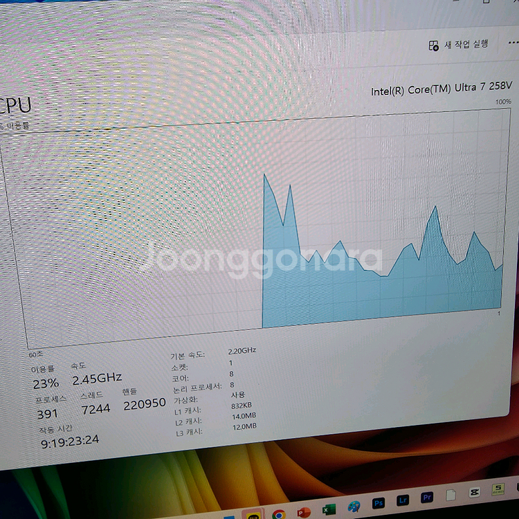 삼성 갤럭시북5 프로 16인치 I7 / 32 / 512--2