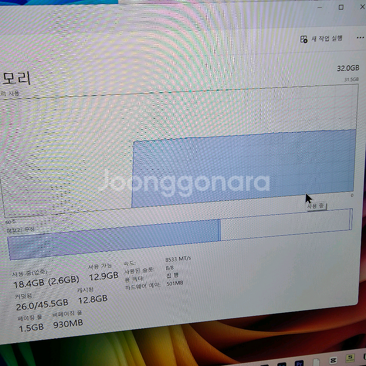 삼성 갤럭시북5 프로 16인치 I7 / 32 / 512--3