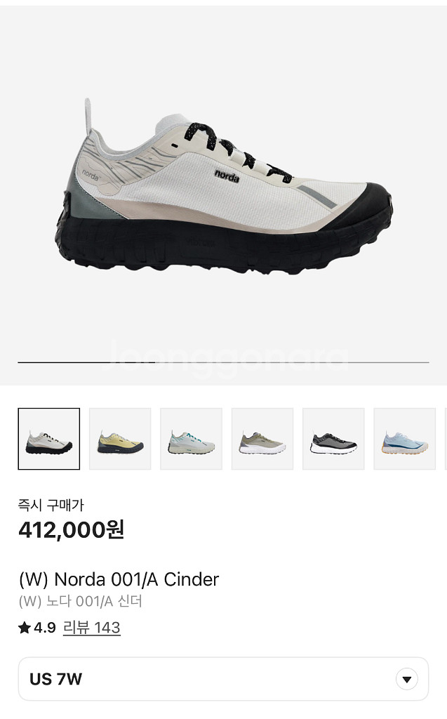 노다 001/A 신더 240 새상품--0