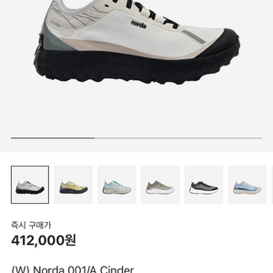 노다 001/A 신더 240 새상품