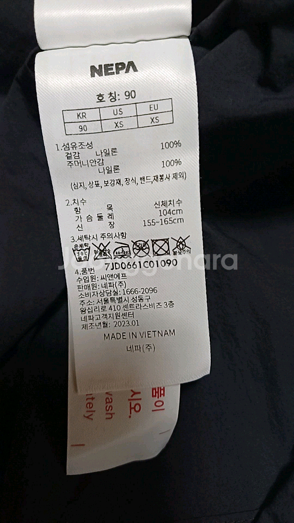 네파 얇은반팔아노락 90 여성66 가슴53 기장70--5