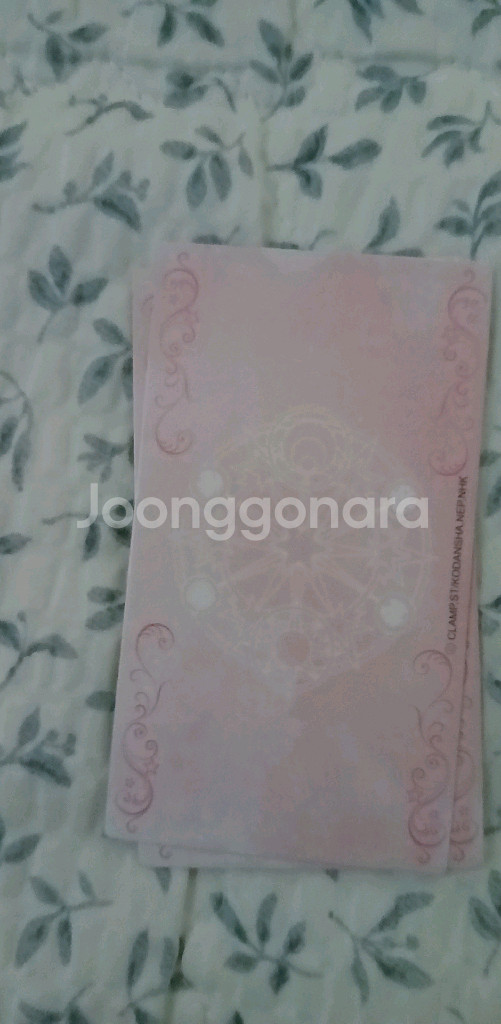 일괄)카드캡터 체리 홀로그램 카드 A세트--3