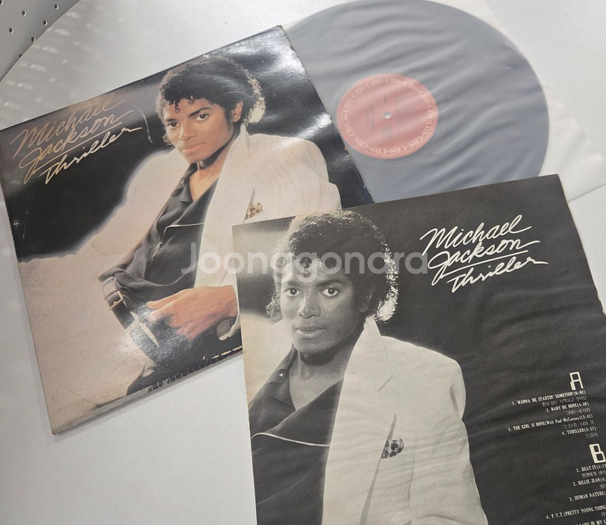 마이클 잭슨(Michael Jackson)lp 레코드--1