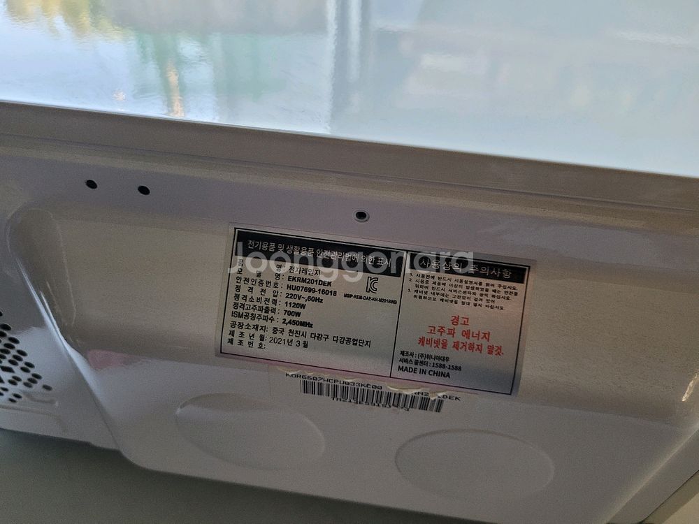 클라쎄 전자레인지 전자렌지 20L EKRM201DEK--6