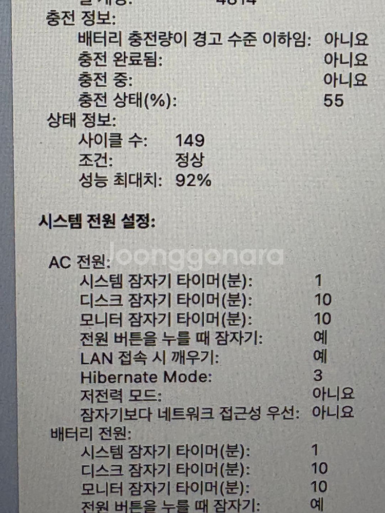 맥북 m2pro S급 풀박스 + 애플마우스 + 애케플--1