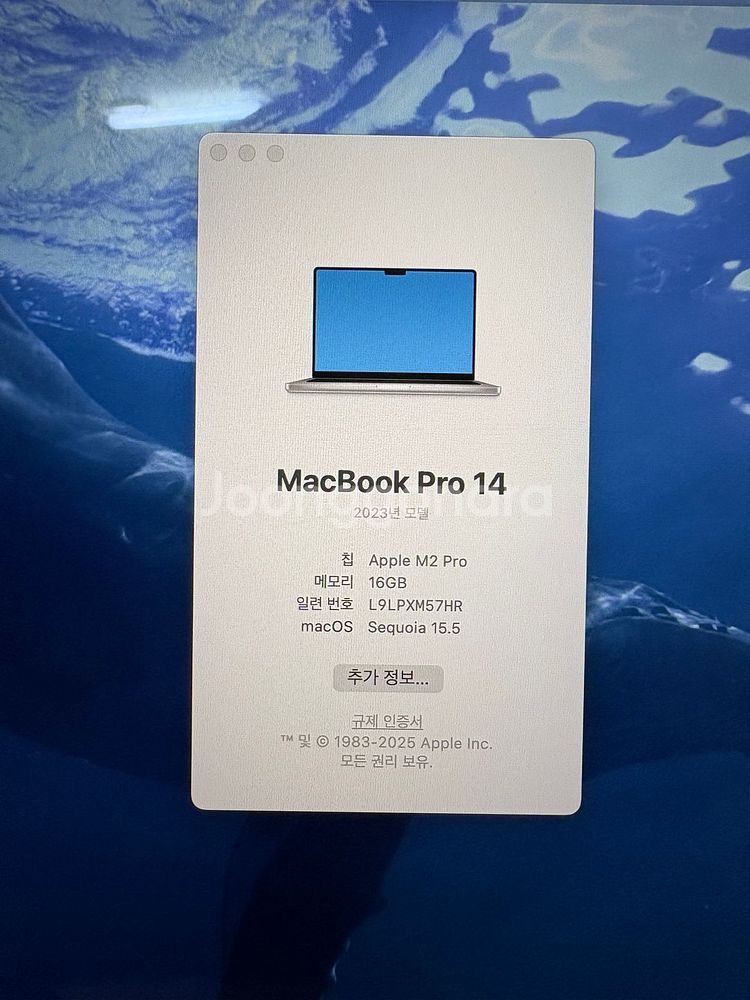 맥북 m2pro S급 풀박스 + 애플마우스 + 애케플--2