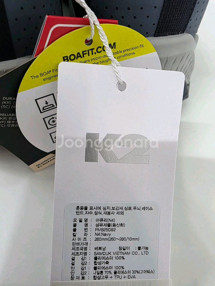 K2 플라이하이크 트레킹화 280mm--3
