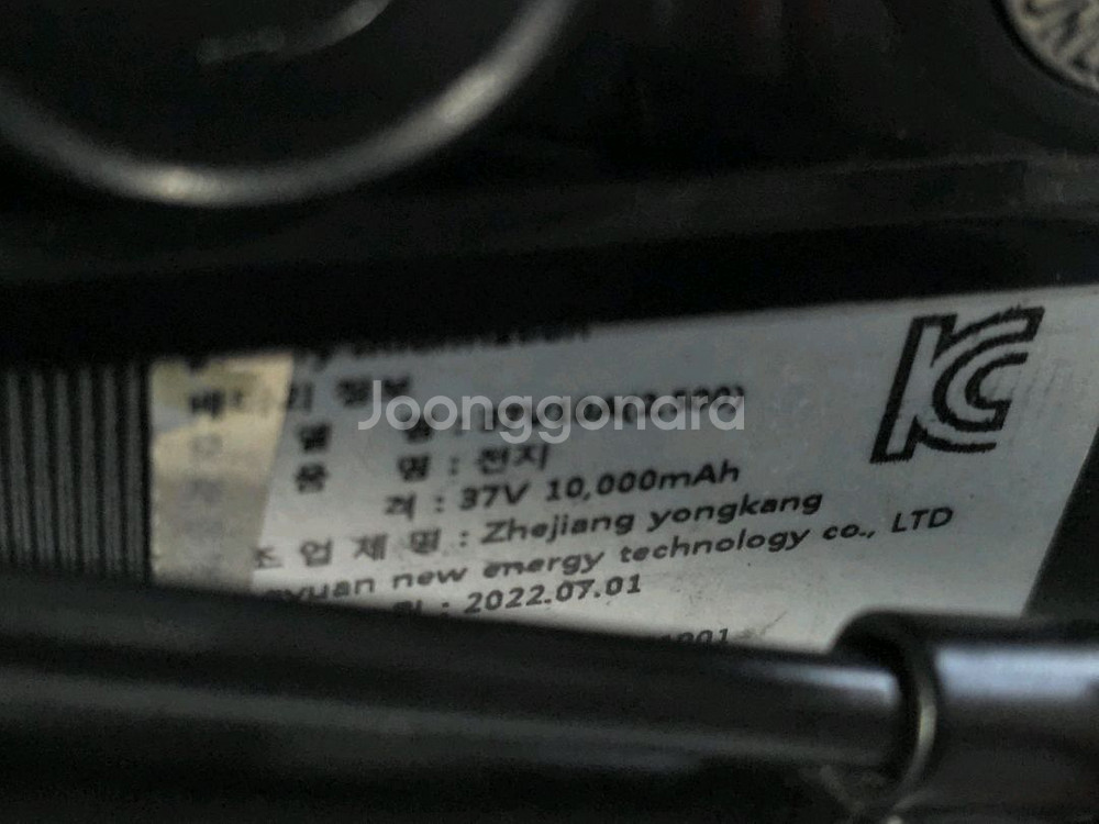 스카닉 m180 전기자전거 자토바이--2