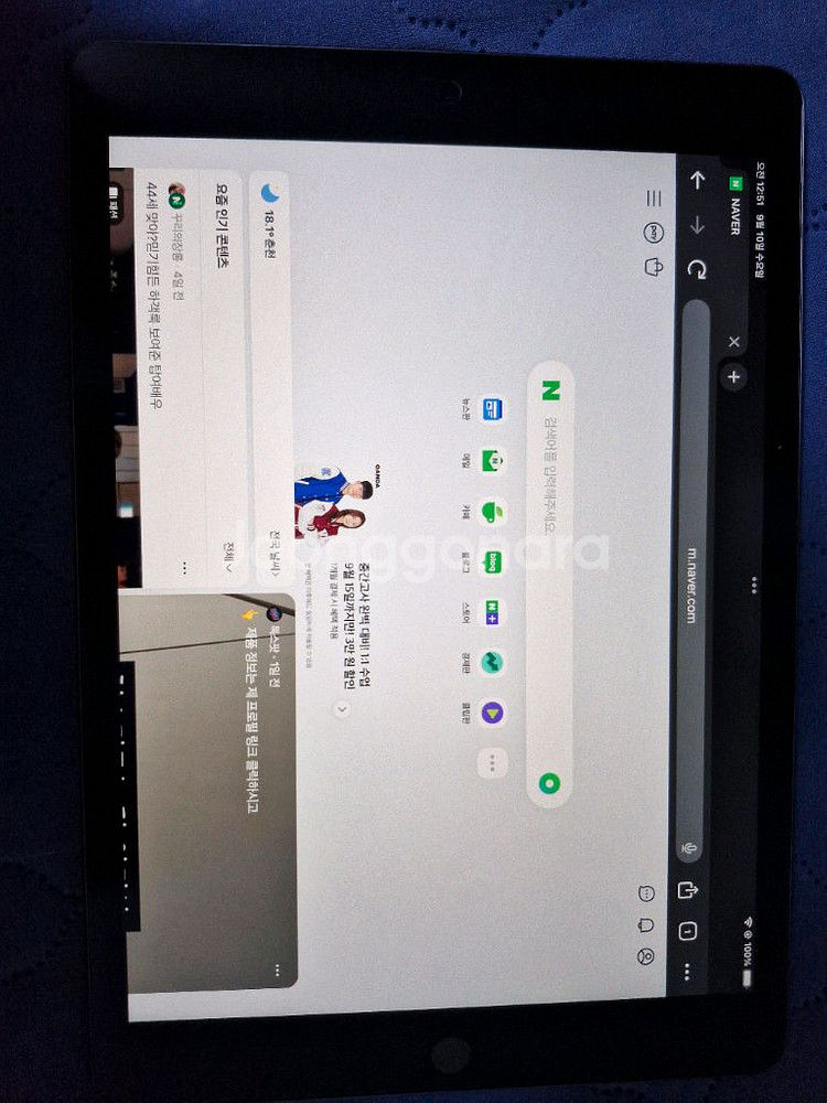 아이패드 9세대 64gb 스페이스그레이--9