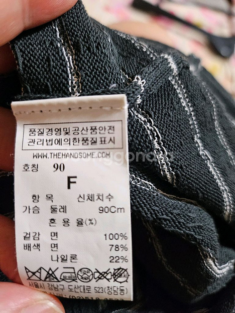 타임 니트 롱원피스 90--6