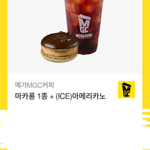 메가커피기프