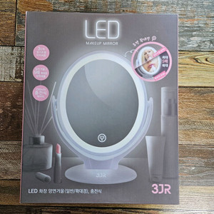 3단계 LED 화장 거울 (5배 확대)
