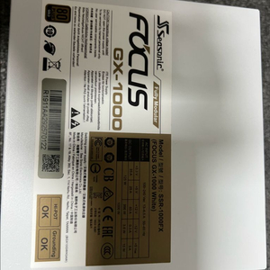시소닉 골드 GX-1000 파워