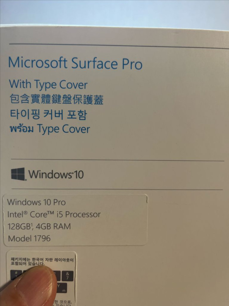 Surface Pro i5 128GB 1796모델 이미지