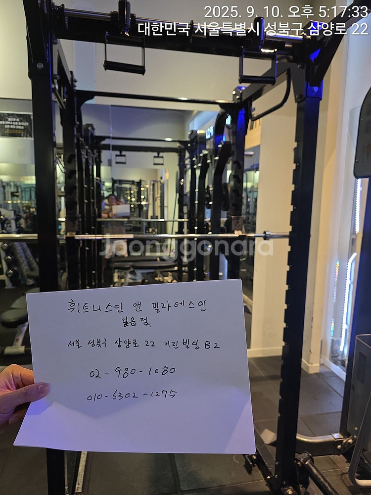 파워렉 1대 내놓습니다.--0