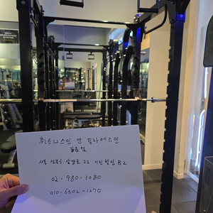 파워렉 1대 내놓습니다.