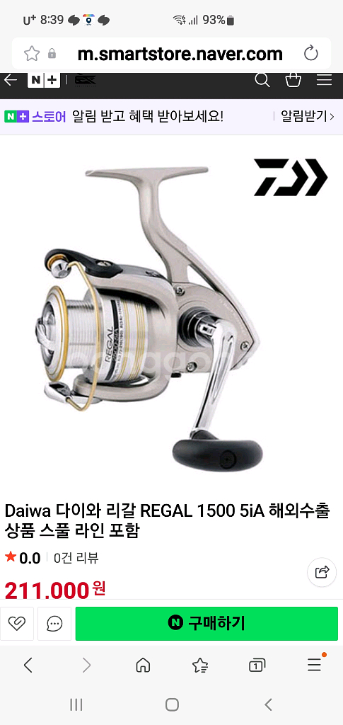 다이와 리갈 1500 5iA--5