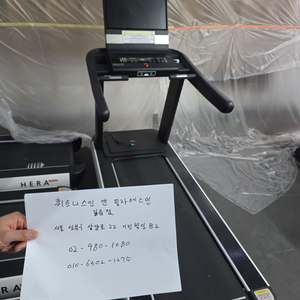 트레드밀(런닝머신) 2대 팝니다. 각 100만원