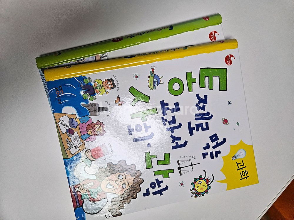 교원 통째로 먹는 교과서 사회.과학 총2권(택포)--2