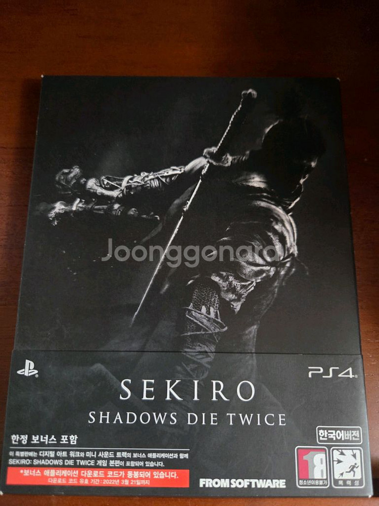 PS4 세키로(중고)--0