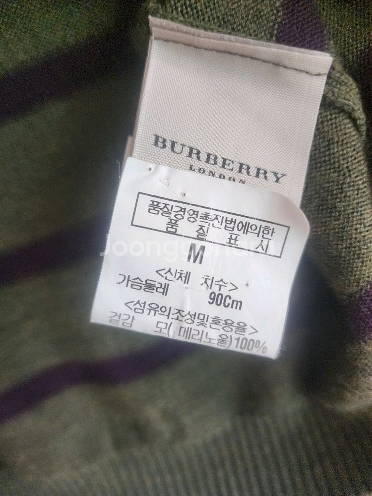 버버리 울가디건--4