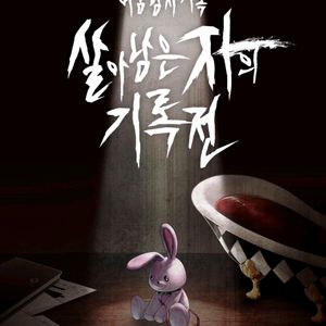 괴출팝업 대리