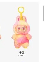 라부부 하이라이트 충성 원가 이하 판매--0